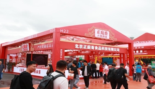 庭香火锅麻酱携免加伴侣装亮相2025重庆火博会pg电子模拟器免费试玩革新传统蘸料体验! 正(图3) 庭香火锅麻酱携免加伴侣装亮相2025重庆火博会pg电子模拟器免费试玩革新传统蘸料体验! 正(图3)