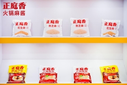 庭香火锅麻酱携免加伴侣装亮相2025重庆火博会pg电子模拟器免费试玩革新传统蘸料体验! 正(图4) 庭香火锅麻酱携免加伴侣装亮相2025重庆火博会pg电子模拟器免费试玩革新传统蘸料体验! 正(图4)