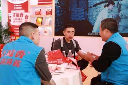 庭香火锅麻酱携免加伴侣装亮相2025重庆火博会pg电子模拟器免费试玩革新传统蘸料体验! 正(图6) 庭香火锅麻酱携免加伴侣装亮相2025重庆火博会pg电子模拟器免费试玩革新传统蘸料体验! 正(图6)