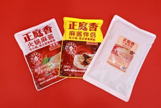 庭香火锅麻酱携免加伴侣装亮相2025重庆火博会pg电子模拟器免费试玩革新传统蘸料体验! 正(图5) 庭香火锅麻酱携免加伴侣装亮相2025重庆火博会pg电子模拟器免费试玩革新传统蘸料体验! 正(图5)