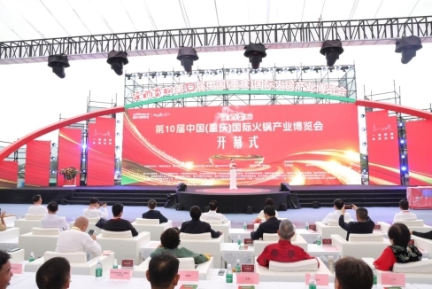 庭香火锅麻酱携免加伴侣装亮相2025重庆火博会pg电子模拟器免费试玩革新传统蘸料体验！ 正(图7)