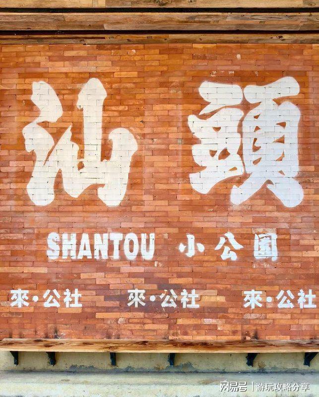 几月份去 潮汕去哪玩多少钱pg电子试玩入口潮汕最忌(图3)