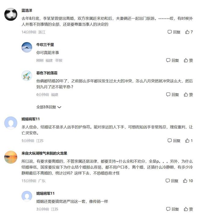 汤呛死妻子！更多内幕揭露儿女为父亲求情p