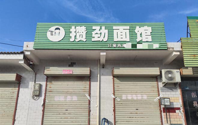 汤呛死妻子！更多内幕揭露儿女为父亲求情pg电子娱乐平台陕西一丈夫殴打、灌面(图5)