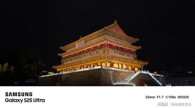 列影像沙龙在西安举办 创新重塑移动影像体验pg电子试玩入口三星Galaxy S25系(图10)