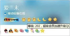 凌晨诞生！“死去的回忆开始攻击我”pg电子免费模拟器全球首个满级QQ(图2)