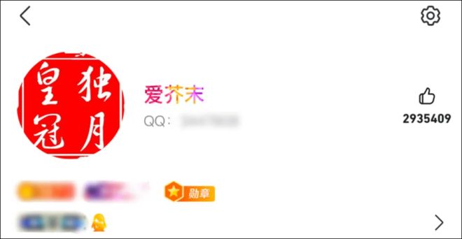 凌晨诞生！“死去的回忆开始攻击我”pg电子免费模拟器全球首个满级QQ(图8)