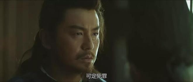 装权谋剧：《藏海传》垫底第1没争议pg电子中国给近十年最好的10部古(图22)