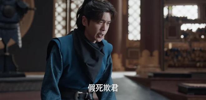 装权谋剧：《藏海传》垫底第1没争议pg电子中国给近十年最好的10部古(图24)