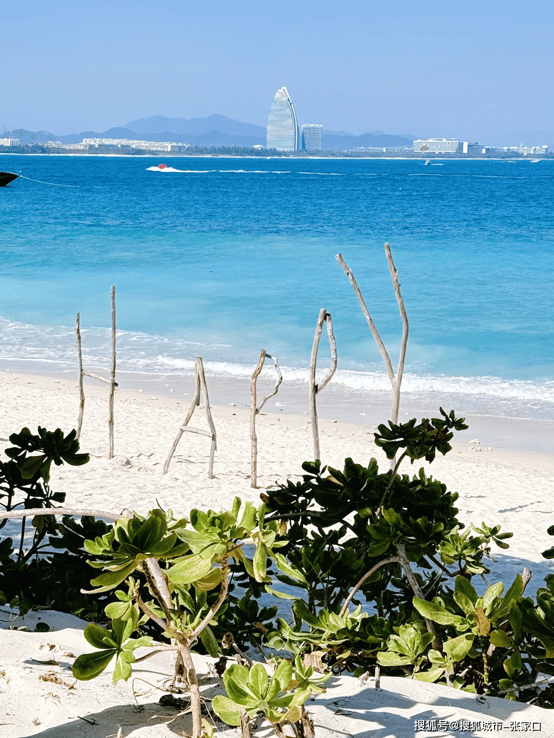 三亚免税购物攻略！省下的钱再吃顿海鲜！p